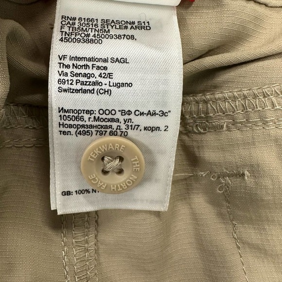 The North‎ Face Hiking Long Pants Women’s 8 (32x32) Khaki Nylon Camping Pull on - Picture 7 of 9